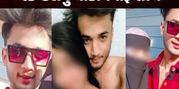 અમરાવતી સ્કેન્ડલ! ‘કોની વધુ ગર્લફ્રેન્ડ’ તેની હોડમાં મિત્રોએ સગીરાઓની જિંદગી બરબાદ કરી, 4ની ધરપકડ | …