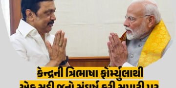 Explainer: તમિલનાડુની ચૂંટણીમાં હિન્દી વિરુદ્ધ તમિલ અસ્મિતાનો જંગ, સમજો દ્રવિડ રાજકારણમાં ભાષાના ગૌર…