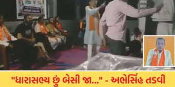 પ્રચારમાં સંખેડા MLAએ પિત્તો ગુમાવતા કહ્યું ‘ધારાસભ્ય છું બેસી જા’, મતદારો વળતો પ્રહાર કરતા બોલ્યા, …