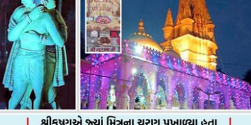 પોરબંદર: વર્ષમાં માત્ર એક જ વાર સુદામાજીના ચરણ સ્પર્શનો લ્હાવો, અખાત્રીજે સુદામા મંદિરે ‘તાંદુલ’ લઈન…