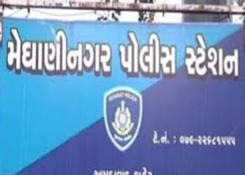 મેઘાણીનગરમાં પ્રેમસંબધ મામલે યુવકને છરીના ઘા મારતા ગંભીર | meghaninagar police reported attempt to m…