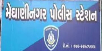 મેઘાણીનગરમાં પ્રેમસંબધ મામલે યુવકને છરીના ઘા મારતા ગંભીર | meghaninagar police reported attempt to m…