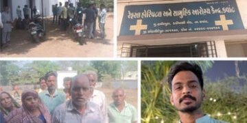 છોટાઉદેપુર: હત્યા કે અકસ્માત! નોકરીએ જવા નીકળેલા યુવકનું મોત, ન્યાયિક તપાસની પરિવારની માગ | Youth Fo…