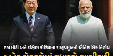 PM મોદી અને દક્ષિણ કોરિયાના પ્રમુખ લીની વચ્ચે દ્વિપક્ષીય બેઠક, K-Pop અને ગેમિંગ ક્ષેત્રે નવા યુગની શ…