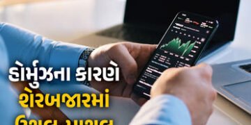 શેર બજારમાં એક જ દિવસમાં 71 હજાર કરોડ સ્વાહા, હોર્મુઝની મડાગાંઠ છે મુખ્ય કારણ | Hormuz Crisis Rocks …