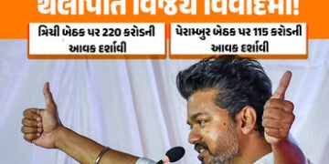 તમિલનાડુ ચૂંટણી ટાણે વિજય મુશ્કેલીમાં, સોગંદનામામાં 100 કરોડની વિસંગતતા મુદ્દે કોર્ટે માંગ્યો જવાબ |…