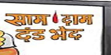 કણઝા બેઠકમાં ભાજપ આગેવાનના ખેલ વિશે પ્રદેશ દ્વારા તપાસના આદેશ | State orders inquiry into BJP leader…