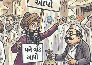 વર્ષ-૧૯૬૬માં VMCની રચના થઇ કોર્પોરેશનની વર્ષ-૧૯૮૭ની ચૂંટણીમાં ભાજપની માંડ પાંચ બેઠકો આવી હતી | 1987 …