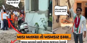 અમદાવાદ: ભાજપ ઉમેદવારને અધૂરા કામ બતાવ્યા તો ‘જય શ્રી રામ’ બોલી ચાલતી પકડી, સ્થાનિકોએ લગાવ્યા ‘ભાગ્ય…