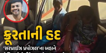VIDEO : ‘હું તને વિદેશી સ્ટાઈલમાં પ્રપોઝ કરીશ…’, બોયફ્રેન્ડના હાથ-પગ બાંધી જીવતો સળગાવ્યો, બેંગલુર…