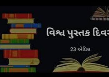 જૂનાગઢની 2 લાયબ્રેરીમાં 91,000 પુસ્તકો, 21,000થી વધુ વાચકો | 91 000 books more than 21 000 readers i…