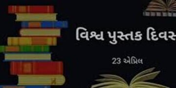 જૂનાગઢની 2 લાયબ્રેરીમાં 91,000 પુસ્તકો, 21,000થી વધુ વાચકો | 91 000 books more than 21 000 readers i…