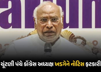 PM મોદી પર વિવાદાસ્પદ નિવેદન આપવાને લઈને ચૂંટણી પંચ એક્શનમાં, ખડગેને નોટિસ મોકલી | EC Issues Notice …