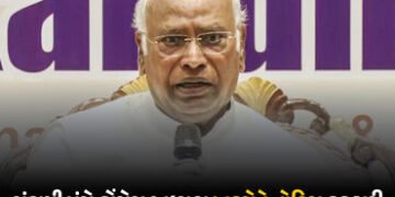 PM મોદી પર વિવાદાસ્પદ નિવેદન આપવાને લઈને ચૂંટણી પંચ એક્શનમાં, ખડગેને નોટિસ મોકલી | EC Issues Notice …