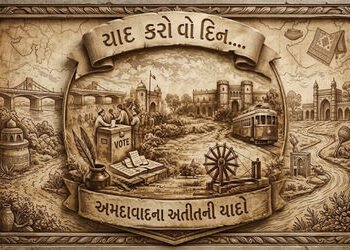 જ્યારે આશ્રમ રોડ અમદાવાદનો ‘મરીન ડ્રાઈવ’ ગણાતો! જાણો રિલીફ રોડ અને પ્રેમ દરવાજાના નામ પાછળનો ઈતિહાસ …
