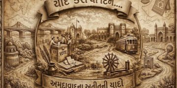 જ્યારે આશ્રમ રોડ અમદાવાદનો ‘મરીન ડ્રાઈવ’ ગણાતો! જાણો રિલીફ રોડ અને પ્રેમ દરવાજાના નામ પાછળનો ઈતિહાસ …