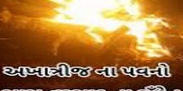 અખાત્રીજે પવન વાયવ્યથી અગ્નિ દિશામાં જતાં સારા વરસાદનું અનુમાન | Good rains are expected on Akhatriy…