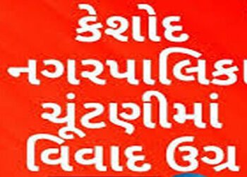 મેન્ડેટ મુદ્દે વિના કારણે ૩ મહિલાનાં રાજીનામાં મગાતાં ભાજપમાં ભડકો | BJP protests over demands for r…
