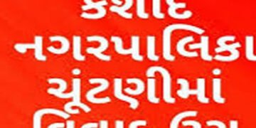 મેન્ડેટ મુદ્દે વિના કારણે ૩ મહિલાનાં રાજીનામાં મગાતાં ભાજપમાં ભડકો | BJP protests over demands for r…