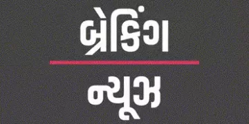 BIG NEWS: રાઘવ ચઢ્ઢા સહિતના સાંસદોએ કર્યો પક્ષપલટો, આમ આદમી પાર્ટી છોડી ભાજપમાં જોડાયા | 7 MPs inclu…