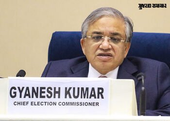 કોંગ્રેસ સહિત 73 સાંસદોએ રાષ્ટ્રપતિને લખ્યો પત્ર, CEC જ્ઞાનેશ કુમાર વિરુદ્ધ મહાભિયોગ પ્રક્રિયાની માં…