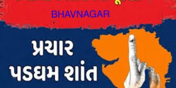 ભાવનગર મહાપાલિકા સહિતની સ્થાનિક સ્વરાજ્યની ચૂંટણીના પ્રચાર પડઘમ શાંત | Campaigning for local governm…