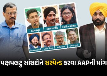 પંજાબનું રાજકીય ઘમસાણ રાષ્ટ્રપતિ ભવન પહોંચશે, 7 સાંસદોને સસ્પેન્ડ કરવાની આપની માગ | AAP vs BJP: Punj…
