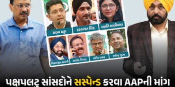 પંજાબનું રાજકીય ઘમસાણ રાષ્ટ્રપતિ ભવન પહોંચશે, 7 સાંસદોને સસ્પેન્ડ કરવાની આપની માગ | AAP vs BJP: Punj…