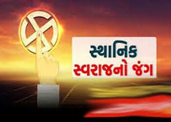 સ્વરાજ્યના રાજ માટે 1118 ઉમેદવાર વચ્ચે જંગ, 17.31 લાખ મતદારોનું આજે મહાપર્વ | Battle between 1118 ca…