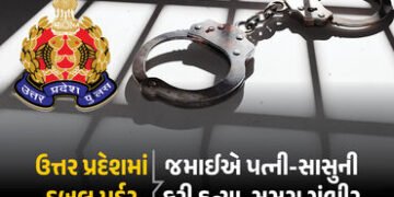4 વર્ષ પહેલા ઘરેથી ભાગીને કર્યા હતા લવ મેરેજ, જમાઈએ પત્ની અને સાસુની છરીના ઘા ઝીંકીને કરી હત્યા | UP…