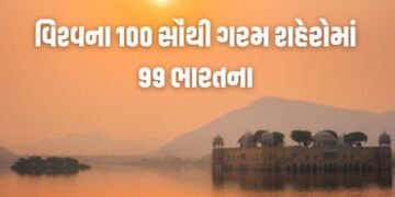 Explainer: અગનભઠ્ઠીમાં શેકાતું ભારત, જાણો ઉત્તરના મેદાની પ્રદેશો પણ રાજસ્થાનના રણપ્રદેશોથી વધુ કેમ ત…