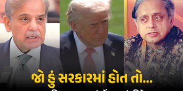 ‘પાકિસ્તાનની મધ્યસ્થતાથી ભારતનું કદ નાનું નહીં થાય’, કોંગ્રેસના દિગ્ગજ નેતાનું નિવેદન | Shashi Tharo…