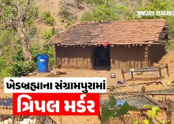 ખેડબ્રહ્માના સંગ્રામપુરામાં ત્રિપલ મર્ડર: પરિવારોના મોભીએ જ પત્ની, માતા અને પુત્રની કરી હત્યા | Saba…