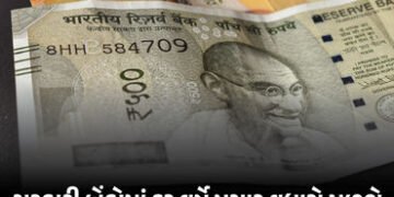 બેન્કિંગ સેક્ટરમાં મોટો ફેરફાર: હવે સરકારી બેંકોમાં દર વર્ષે પગાર વધારો મળશે, નાણા મંત્રાલયે સમયમર્ય…