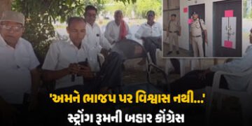 ‘ભાજપના કાર્યકરો આવીને કંઈ પણ કરી શકે…’ છોટા ઉદેપુરમાં સ્ટ્રોંગ રૂમની બહાર કોંગ્રેસ કાર્યકરોનો લોખ…