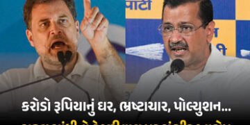 ‘વેગન-આર લઈને આવ્યા અને સીધા શીશમહેલ પહોંચી ગયા’, રાહુલ ગાંધીના કેજરીવાલ પર પ્રહાર | Rahul Gandhi Sl…