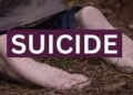 વિધર્મી સાથે રહેતી પ્રેમિકાનો ગળાફાંસો ખાઇને આપઘાત | Girlfriend who lived with a heretic commits sui…