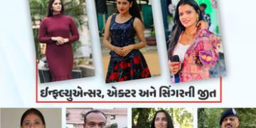 ગુજરાતની ચર્ચિત બેઠકોના પરિણામ: પૂર્વ IPS-પૂર્વ MLA હાર્યા પણ સોશિયલ મીડિયા સ્ટાર્સે મેદાન માર્યું |…