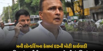 બેન્ક ફ્રોડ કેસમાં અનિલ અંબાણી ગ્રૂપની સાણંદની જમીન સહિત ₹3,034 કરોડની સંપત્તિ જપ્ત | Anil Ambani in…