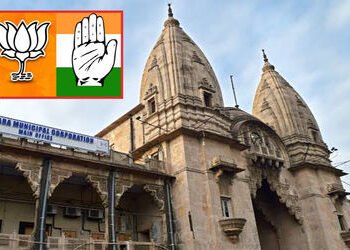 વડોદરા પાલિકાના વોર્ડ નં.16માં પરિણામ : ભાજપ-કોંગ્રેસના ફાળે બે-બે બેઠકો | Results in Ward No 16 of …