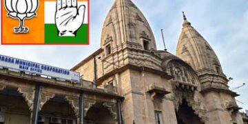 વડોદરા પાલિકાના વોર્ડ નં.16માં પરિણામ : ભાજપ-કોંગ્રેસના ફાળે બે-બે બેઠકો | Results in Ward No 16 of …