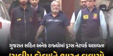 દાઉદના ખાસ ‘ડોલા’ને તૂર્કિયેથી પકડીને ભારત લવાયો, 5000 કરોડના ડ્રગ્સ નેટવર્કનો છે માસ્ટરમાઈન્ડ | Daw…