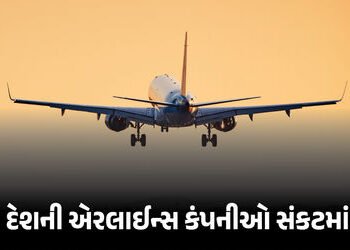 એરલાઇન્સ કંપનીઓ પર ATF સંકટ, FIAએ ચેતવણી આપતાં કહ્યું, ‘જો સ્થિતિ નહીં સુધરે તો…’ | Airline Crisis…