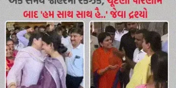 જામનગર: શબ્દોના બાણ બાદ સ્નેહની સરવાણી! પૂનમ માડમ અને રિવાબા જૂની કડવાશ ભૂલી જીતના જશ્નમાં ભેટી પડ્ય…