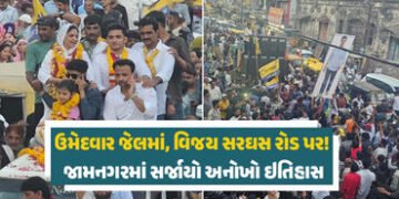 જામનગરની ચૂંટણીમાં અનોખો વિરોધાભાસ: એક તરફ ભાજપની વિજયી રેલી, બીજી તરફ જેલમાંથી જીતેલા નેતાનું સરઘસ …