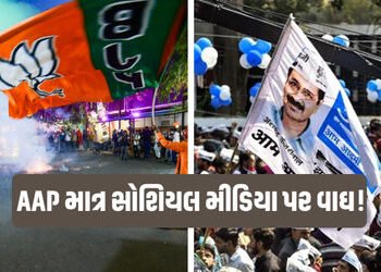 સુરત સ્થાનિક સ્વરાજની ચૂંટણીમાં પાટીદાર વિસ્તારમાં ભાજપનું કમબેક, AAPને આ ફેક્ટર નડ્યું | Surat Elec…