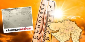 ગુજરાતમાં બેવડી ઋતુ: પાટણમાં ભરઉનાળે વરસાદી ઝાપટું, રાજકોટમાં ગરમીનો પારો 43ને પાર | Gujarat Weather…