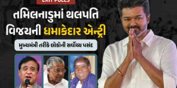 ચૂંટણી સર્વેક્ષણ : થલપતિ વિજયની એન્ટ્રી, હિમંતાનો દબદબો, જાણો 4 રાજ્યોમાં CM પદ માટે કોણ છે પહેલી પસ…