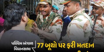 બંગાળમાં 77 બૂથ પર ફરી મતદાન? હિંસા મુદ્દે ભાજપની ફરિયાદ, ચૂંટણી પંચ ગુરુવારે લેશે નિર્ણય | West Ben…