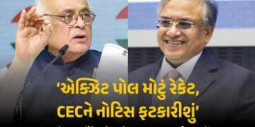 ‘એક્ઝિટ પોલ એક મોટું રેકેટ છે, CEC જ્ઞાનેશ કુમાર પક્ષપાતી’ ચૂંટણી પંચ પર કોંગ્રેસના પ્રહાર | Jairam …